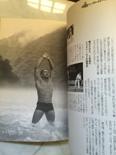 Build Your Body With Kobujutsu Book & DVD by Yoshinori Kono - Budovideos Inc