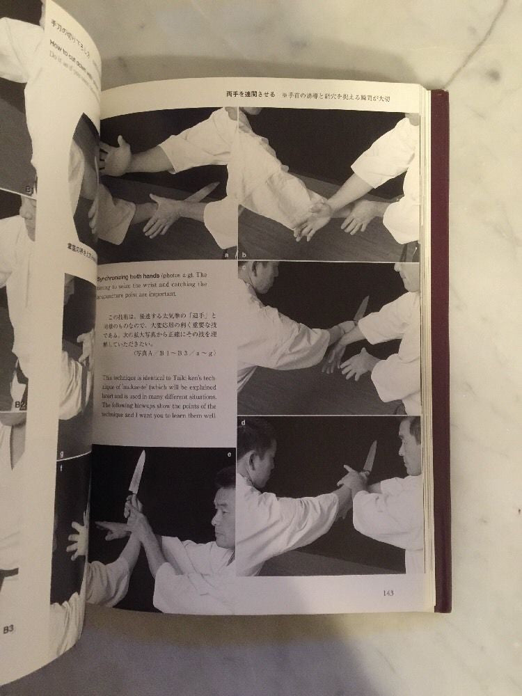 Gokui Secret Principles Of Karate Book By Hatsuo Royama (Preowned) - Budovideos Inc