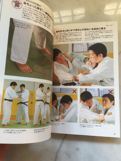Absolute Judo Improvement Book By Toshihiko Koga (Preowned) - Budovideos Inc
