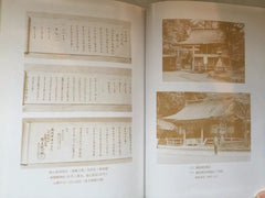 Secrets of Jiki Shinkage Ryu Book by Yasuzou Ishigaki (Preowned) - Budovideos Inc
