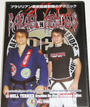World Champion BJJ Techniques DVD with Rafael Mendes - Budovideos Inc