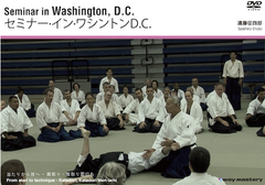 Seishiro Endo Seminar in Washington DC DVD - Budovideos Inc