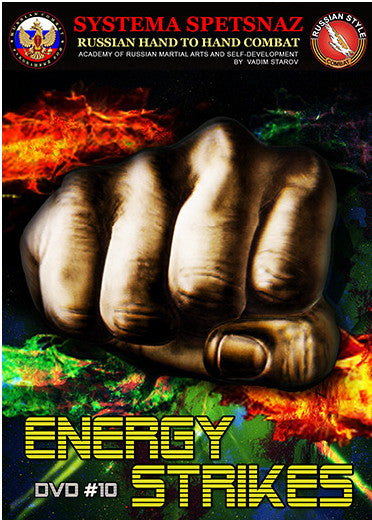 Systema Spetsnaz #10 - Energy Strikes DVD by Vadim Starov - Budovideos Inc