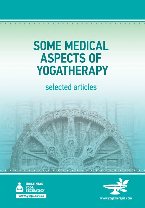 Some Medical Aspects of Yoga Therapy Book by Kravets & Akhramieieva - Budovideos