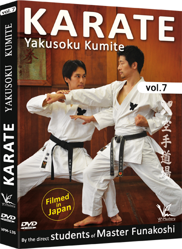 Shotokan Karate Vol 7 Yakusoku Kumite DVD by Students of Gichin Funakoshi - Budovideos Inc